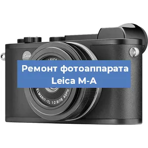 Замена системной платы на фотоаппарате Leica M-A в Тюмени